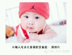 -小矮人专业儿童摄影(宜家店)
