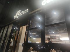 -Pekaa啤咖食肆Coffee&Bistro