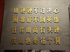 -红旗渠风景区