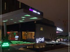 -雅侃酒店(琼花大厦店)