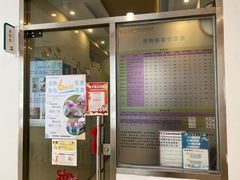 -北京观赏动物医院·24小时大型综合·猫专科·异宠专科