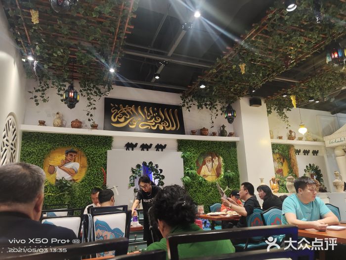 哈密古丽新疆餐厅(江北融创店)图片