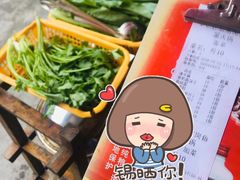 -章记正宗南岗鱼蛋火锅