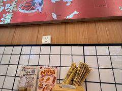 -冒菜西施·非遗冒菜(总店)