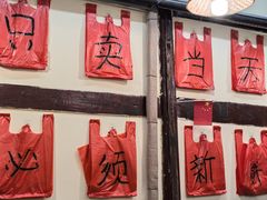 -乡当俏老火锅