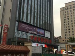 -鸿通城购物中心