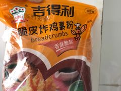-盒马鲜生(新都心店)