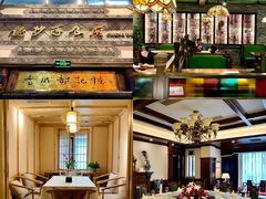 -龙抄手食府(浣花北路店)