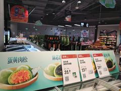 -盒马鲜生(新都心店)