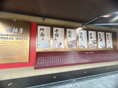 -面辣子·陕西家乡菜(钟楼店)