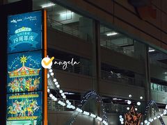 -深圳万象城