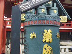 -浅草寺