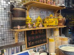 -老牟家牦牛酸奶