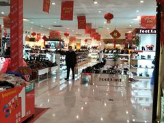 -百伦百货(简阳店)