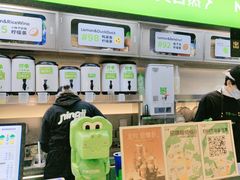 -柠季·手打柠檬茶(静安大悦城北座B1店 )