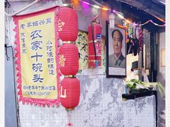 -丁来兴酒店(西街店)