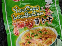 -Olé精品超市(天汇广场店)