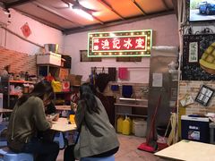 -渔记茶餐厅(渔村店)