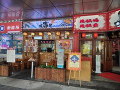 门面-坂吉屋·居酒屋深夜食堂(龙湖店)