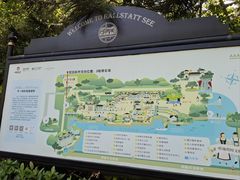 -五矿哈施塔特文旅小镇