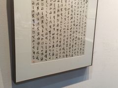 -南京书画院金陵美术馆