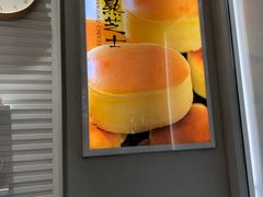 -好利来(团结湖店)