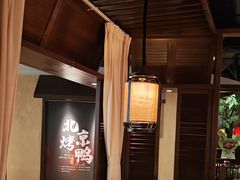 -北方家宴(番禺永旺店)