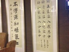 正清和推拿(黑石礁店)-正清和·推拿养生(黑石礁中心店)