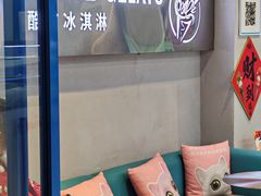 -CORNER CONE GELATO酷矿手作霜淇淋(南头古城店)