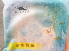 清唱原味-好一朵茉莉花(老门东店)