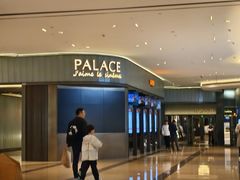 -成都百丽宫影城(LUXE太古里店)