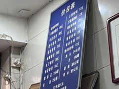 -清真·马文砂锅大全(麦苋街店)