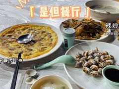 是但餐厅-东澳岛
