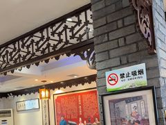 -老厨家(友谊路总店)
