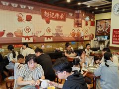 -赵记传承·中国甜品(福州总店)