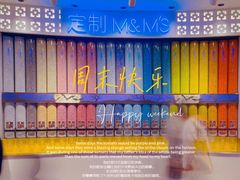 -m豆巧克力世界(上海世茂广场店)