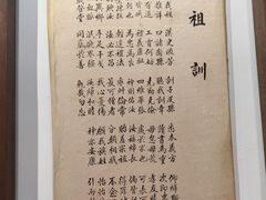 -陈氏书院