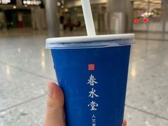 珍珠茉奶-春水堂人文茶馆(西九龙站店)
