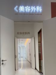 -Dr.U博士医疗美容医院