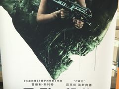 -大世界影城(无锡江南大悦城IMAX激光店)