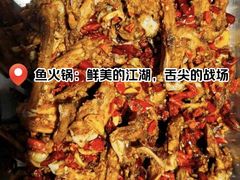 -王婆乔鲜鱼自助火锅(蜀汉路店)