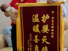 -家家月嫂育婴师育儿嫂(龙岗直营店)