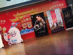 -橙天嘉禾影城(苏州印象城店)