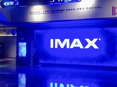 -万达影城(贵阳观山湖万达IMAX店)