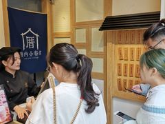 -厝内小眷村(新北万达店)