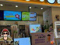 -CoCo都可(上海环球港店)