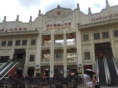 -海口骑楼小吃街