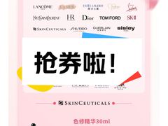 -上海第一八佰伴