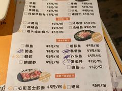 -黄记煌三汁焖锅(广州曜一城店)