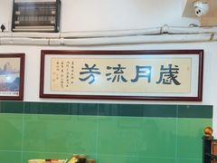 -八珍餐厅(广大路店)